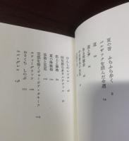 四旬節なきカルナヴァル