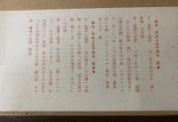 倖せそれとも不倖せ 続　【限定300部】
