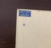 詩集 美しき喪失