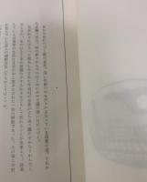 空想部落 【限定版】