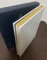 孤独地獄　【限定300】