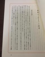 孤独地獄　【限定300】