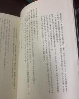 オフ・オフ・ブロードウェイ 現代アメリカ戯曲選集 【全2巻揃】