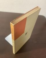 主人二人の召使　〈てすぴす叢書50〉