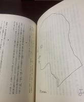 ジャン・コクトー全集4 評論１