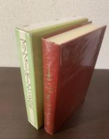 マリヴォー/ボーマルシェ名作集 【初版・元ビニ】