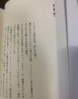 レティスとラベッジ