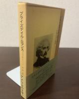 ブライズデイル・ロマンス -幸福の谷の物語