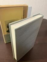 ブライズデイル・ロマンス -幸福の谷の物語