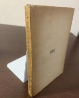 サロジニ・ナイヅー詩集