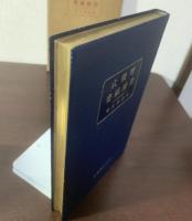 呼吸式感應的治療秘書