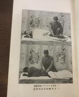 呼吸式感應的治療秘書