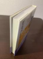 日常生活の認知行動　-ひとは日常生活でどう計算し、実践するか