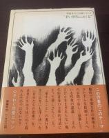 日付のないラヴレター(Love Letters)