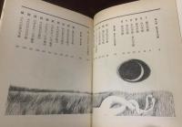 日付のないラヴレター(Love Letters)