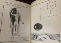 日付のないラヴレター(Love Letters)