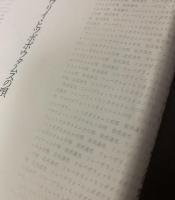 フレベヴリイ・ヒツポポウタムスの唄