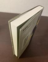 ヒトと人のあいだ