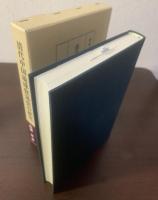 清代中国琉球貿易史の研究