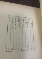 歌人中村憲吉 その短歌作品