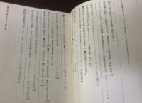 文学季刊思潮  第一巻第三号 ヌーヴェル・クリティックの暗流