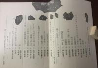 現代詩手帖 1971年2月 第14巻第2号