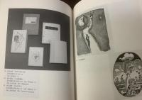 日本の木口木版画 -明治から今日まで