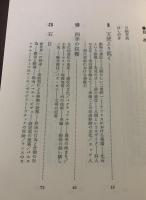 人間の進歩
