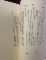 人間の進歩