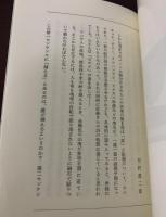 詩集 耳蛙