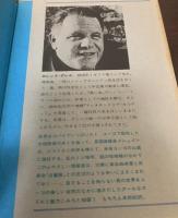 セルビアの白鷲 〈文学のおくりもの 4〉