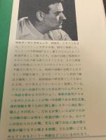 文なし横丁の人々〈文学のおくりもの 19〉
