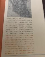 メキシコの黄金〈文学のおくりもの 20〉