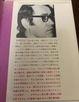 ぼくはだれだ〈文学のおくりもの 13〉