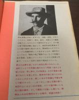 波の上を駆ける女〈文学のおくりもの 7〉