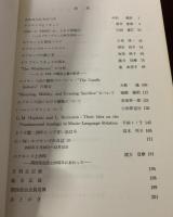 NONDUM 第7号 関西部会設立20周年記念号