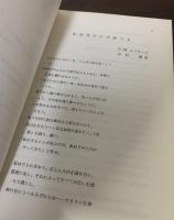 NONDUM 第7号 関西部会設立20周年記念号