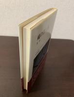 蠅の苦しみ　断想