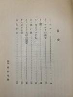 皮