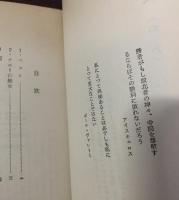 皮