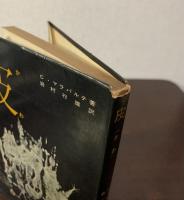 皮