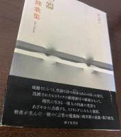 臓器 オルガン