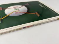 芸術新潮　1989年　10月号　特集：和風住宅　見るポイント　作るポイント