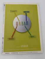 芸術新潮　1991年　1月号　大特集　美術史の革命　出現！謎の仏像　知られざる古代仏登場