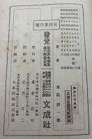 森林生活　ヘンリー・デイヴィッド・ソロー（トロー）