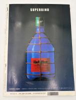 芸術新潮　1997年　10月号　特集：遠藤周作で読むイエスと十二人の弟子