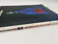 芸術新潮　1997年　10月号　特集：遠藤周作で読むイエスと十二人の弟子