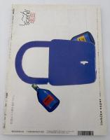 芸術新潮　1997年　2月号　特集：仏師・西村公朝が語る釈迦十大弟子