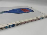 芸術新潮　1998年　7月号　大特集：ケルトに会いたい！魂のアイルランド旅行　現地特別取材