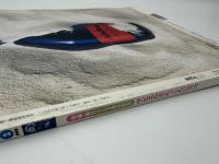 芸術新潮　1999年　2月号　特集：来日450周年　ザビエルさん、こんにちは